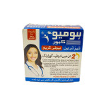 Homeo Cure Face And Body Fastest Beauty Cream